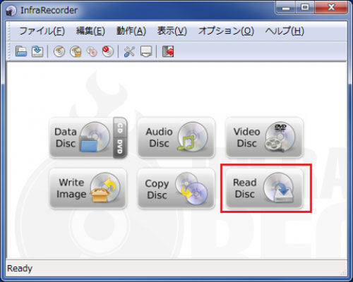 「InfraRecorder」 