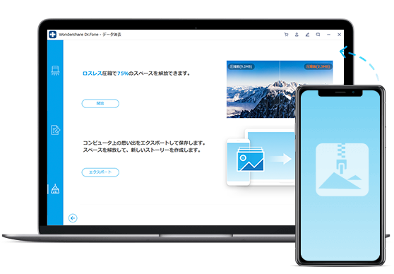 manage iphone photo storage