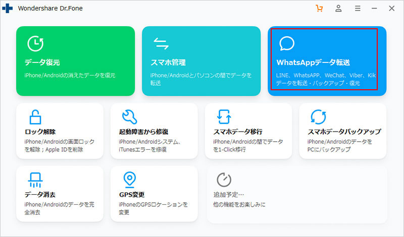 wechat backup