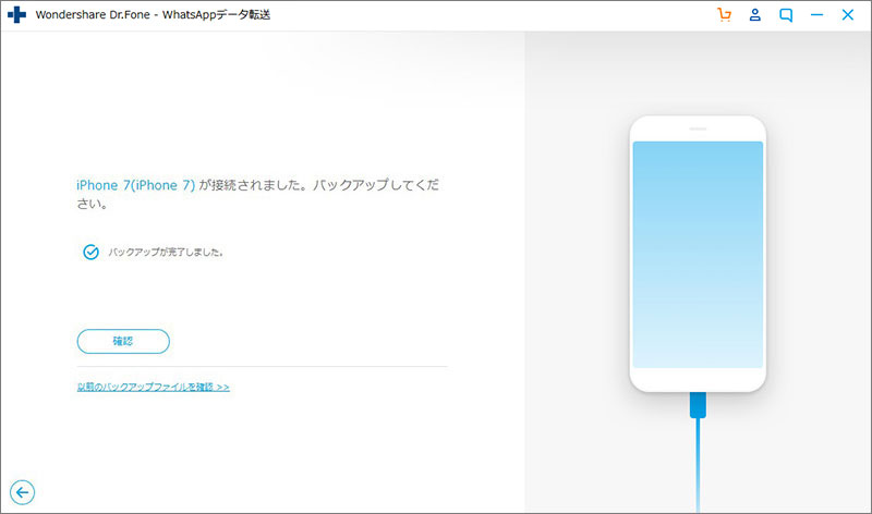 backup viber chats history