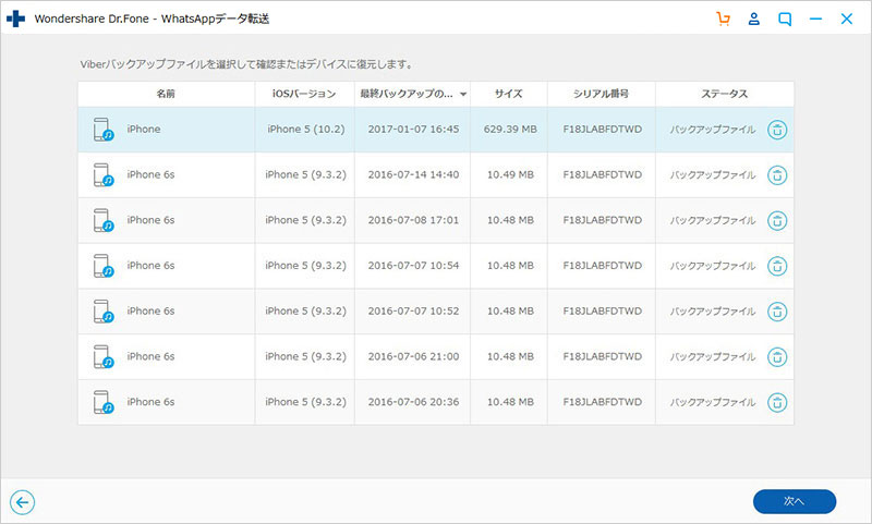 restore viber files