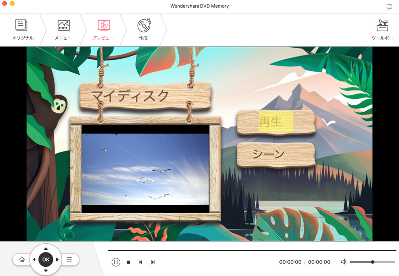 プレビュー