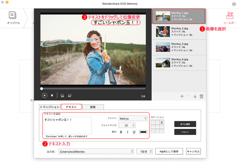 テキスト