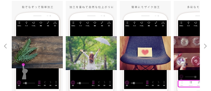Point Blur ポイントぼかし