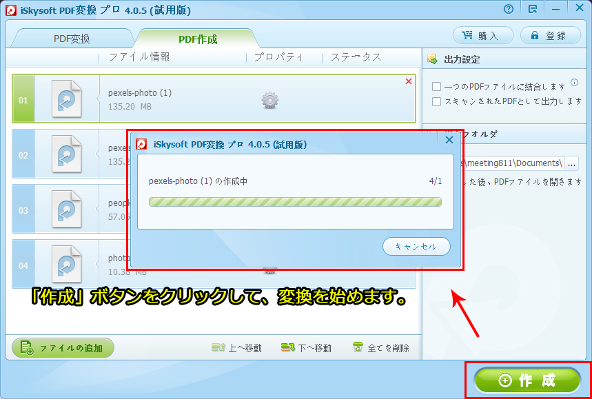 convert-pbmp-to-pdf