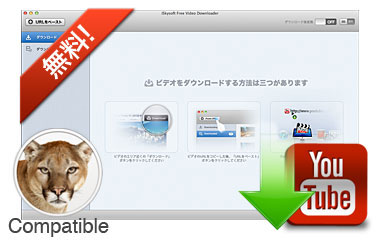 iphoneデータ転送for　Mac