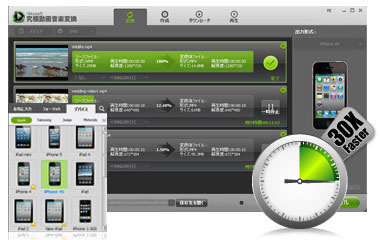 iSkysoft「究極動画音楽変換 for Windows」の評判