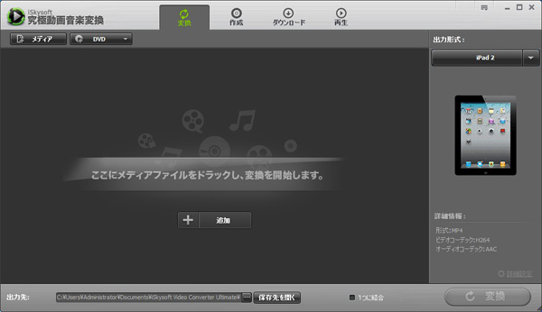 MPEG動画圧縮