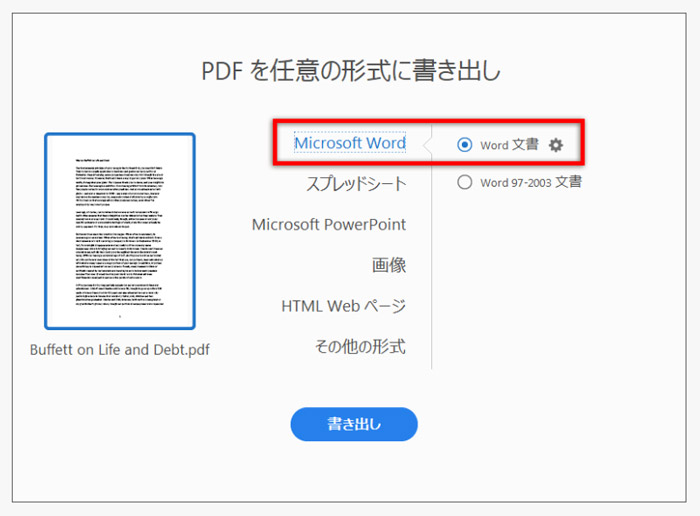 Adobe Acrobat