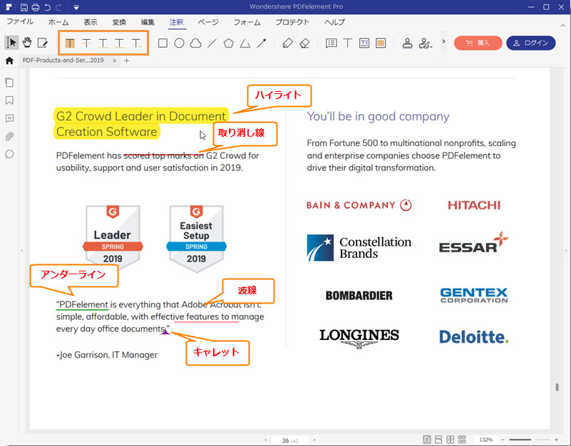 スキャナー一つPDFファイルにまとめ