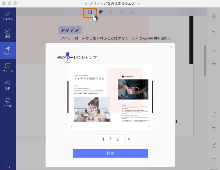 urlの追加