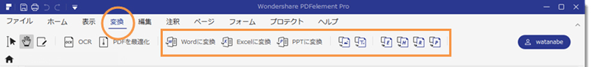 pdfの編集　フリーソフト
