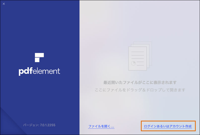 ログイン1