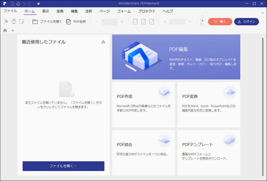 PDFelement