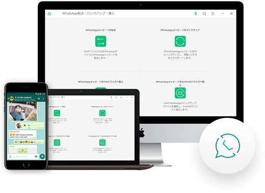 backup whatsapp messages easily