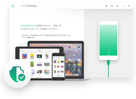 iphoneをきれいにする方法