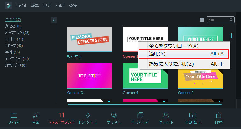 AVI動画を編集